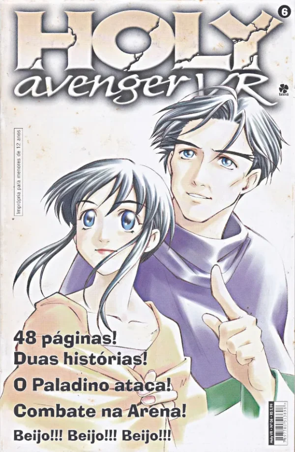 Holy Avenger VR, nº 6